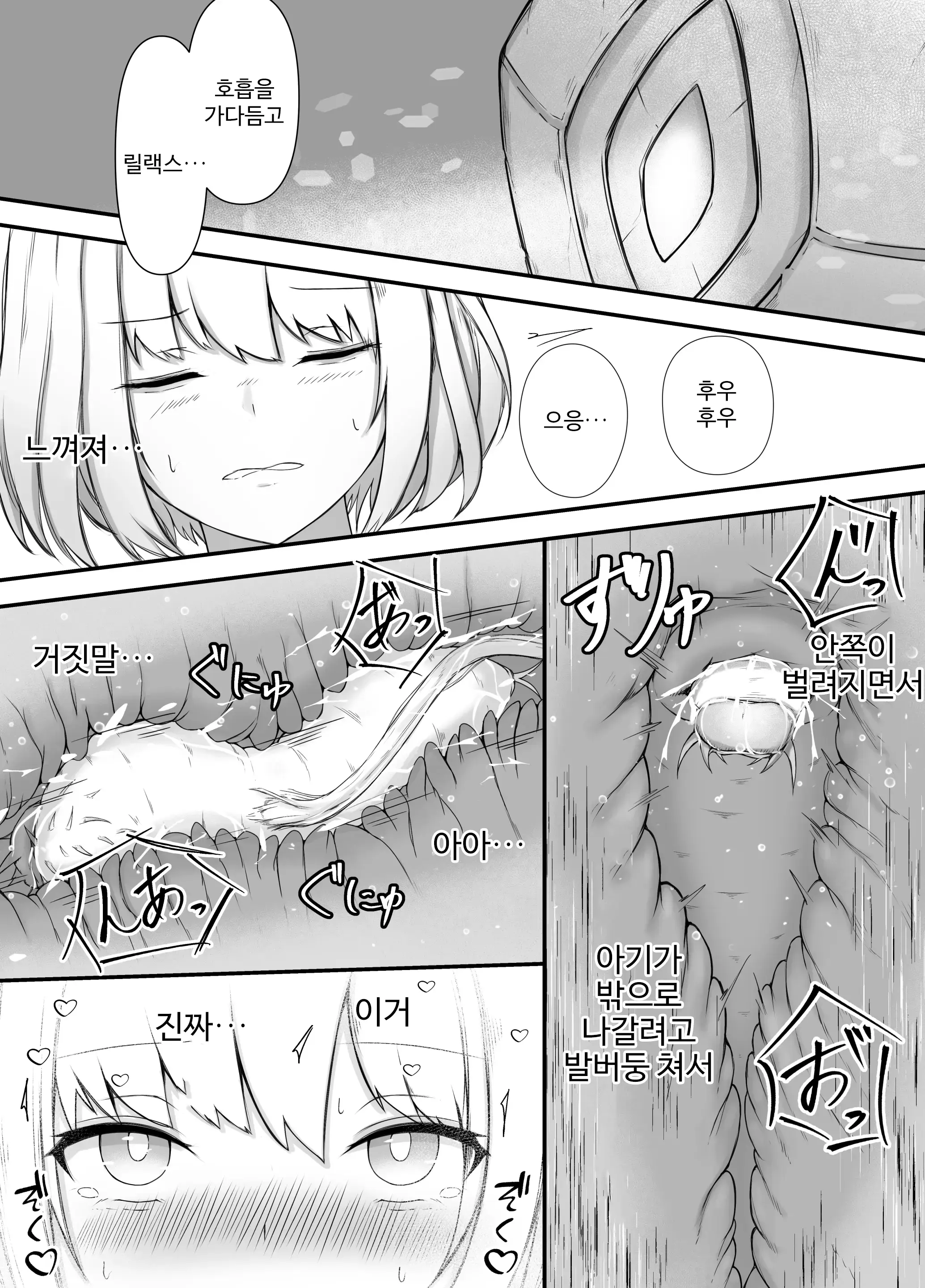 웹툰 이미지 24