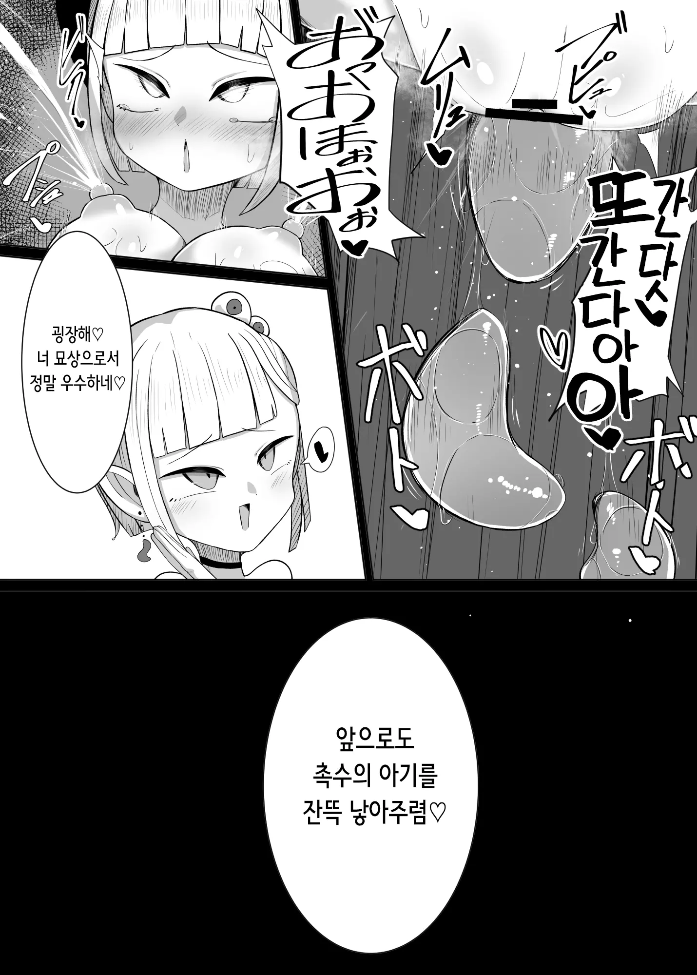 웹툰 이미지 31