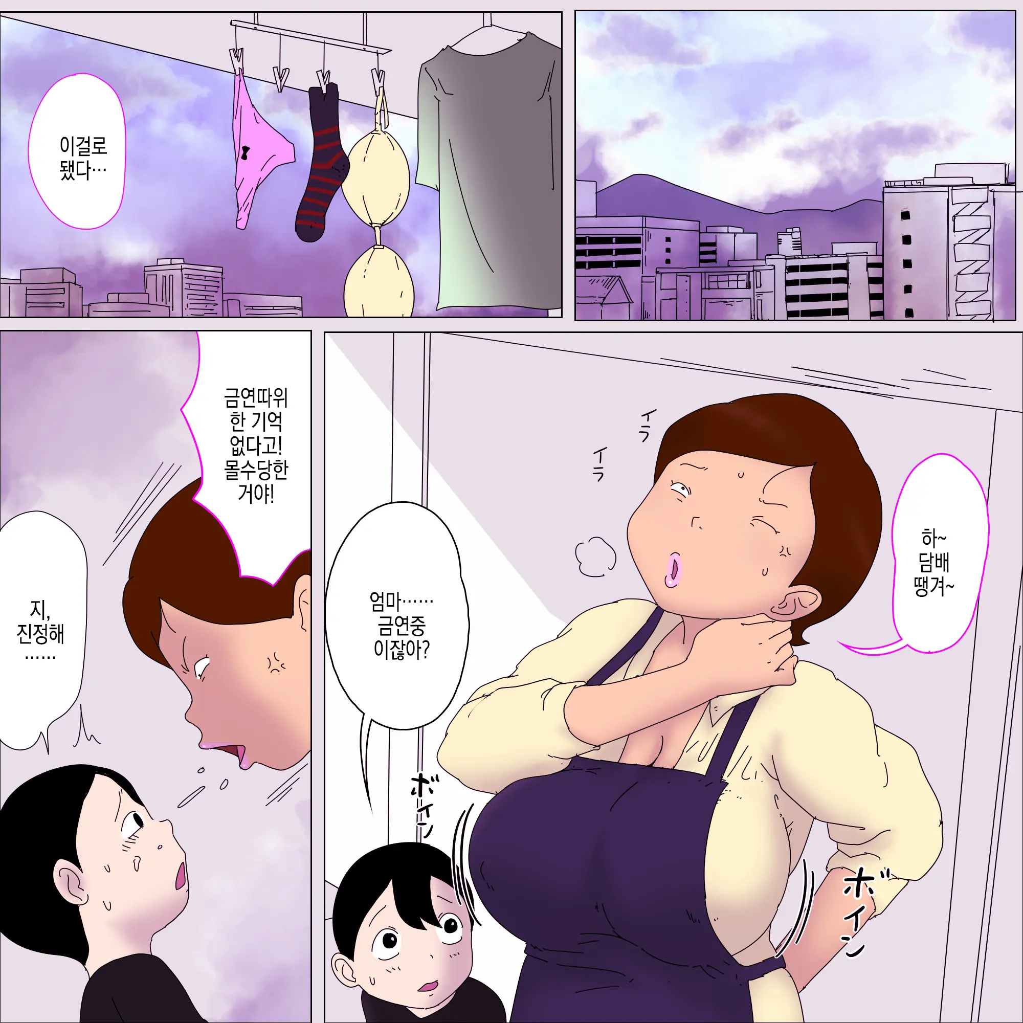 웹툰 이미지 3