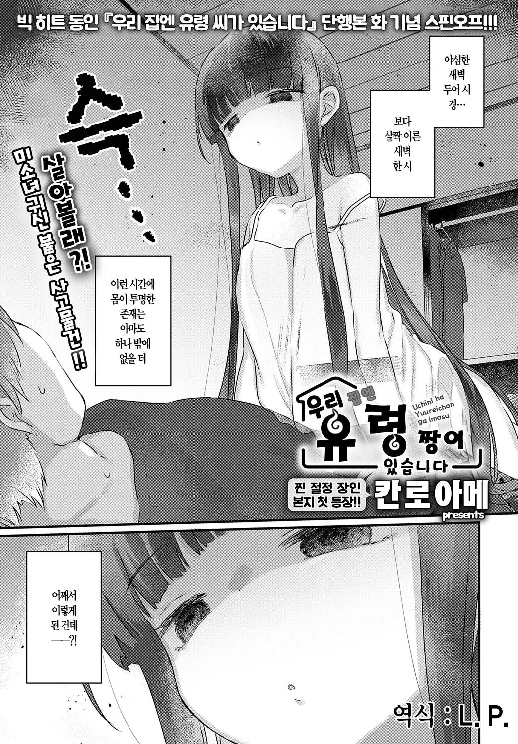 웹툰 이미지 0