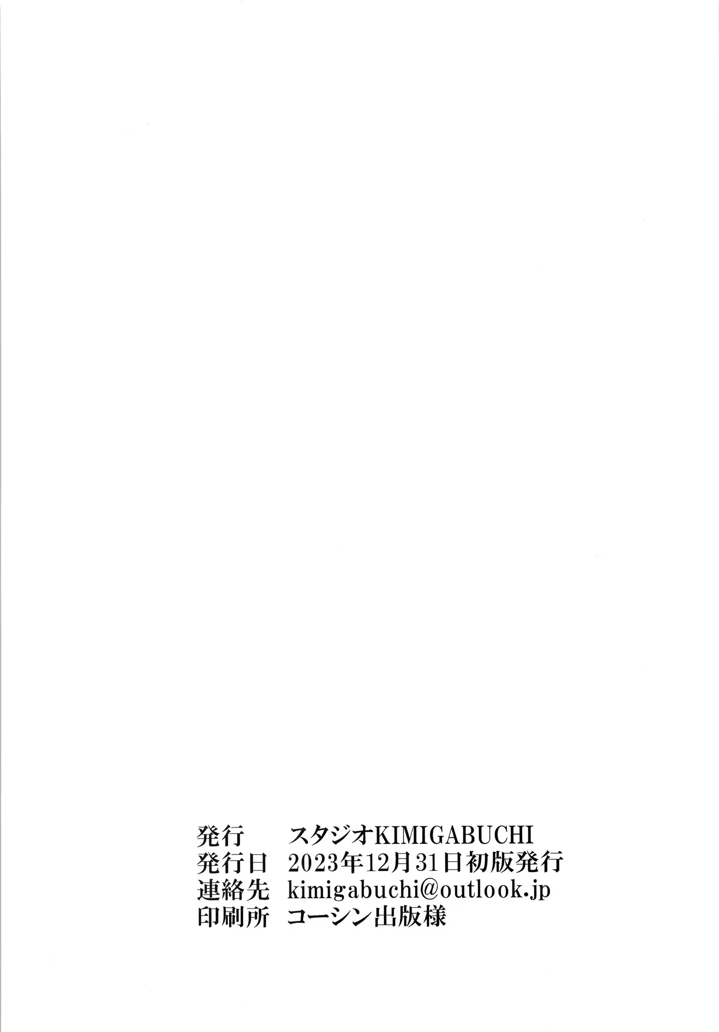 웹툰 이미지 21