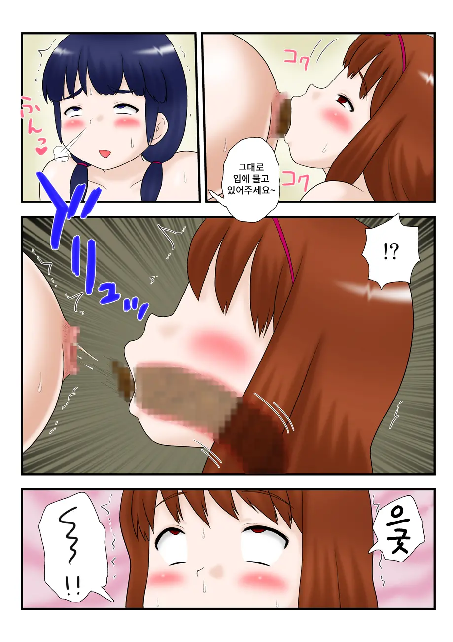 웹툰 이미지 9