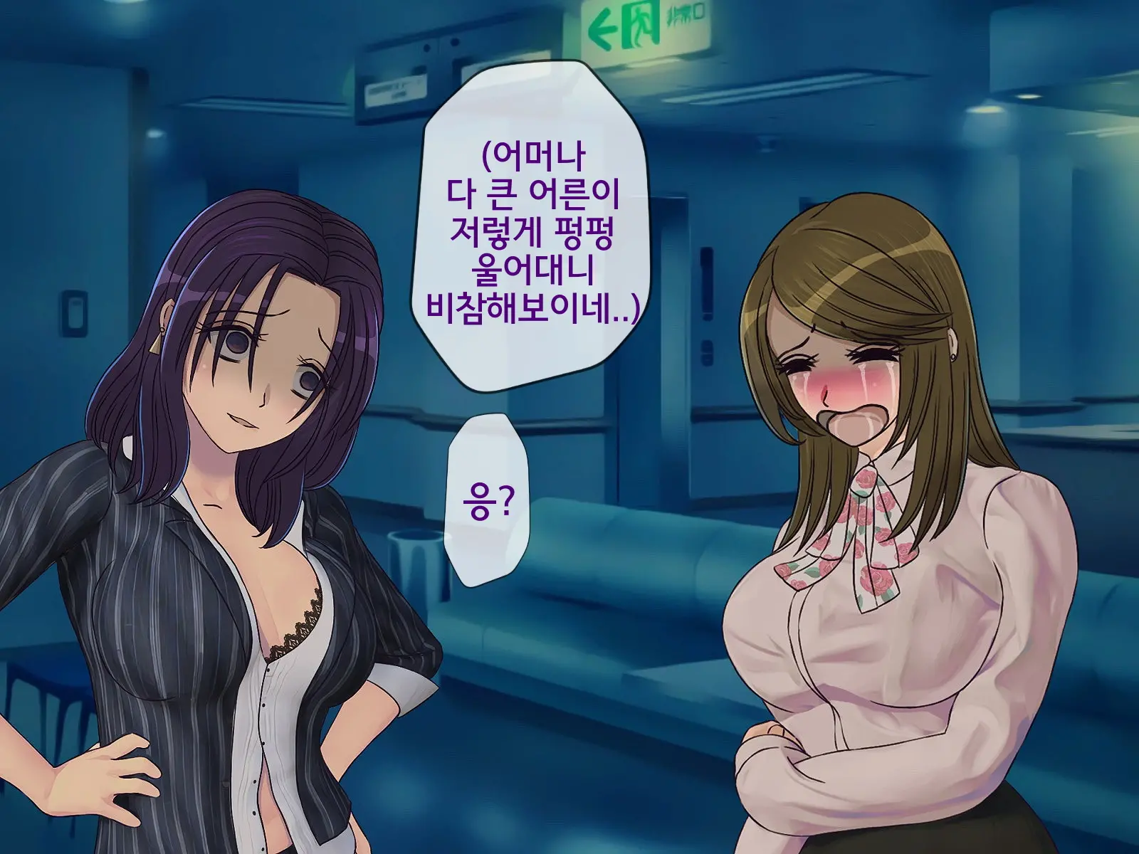 웹툰 이미지 66