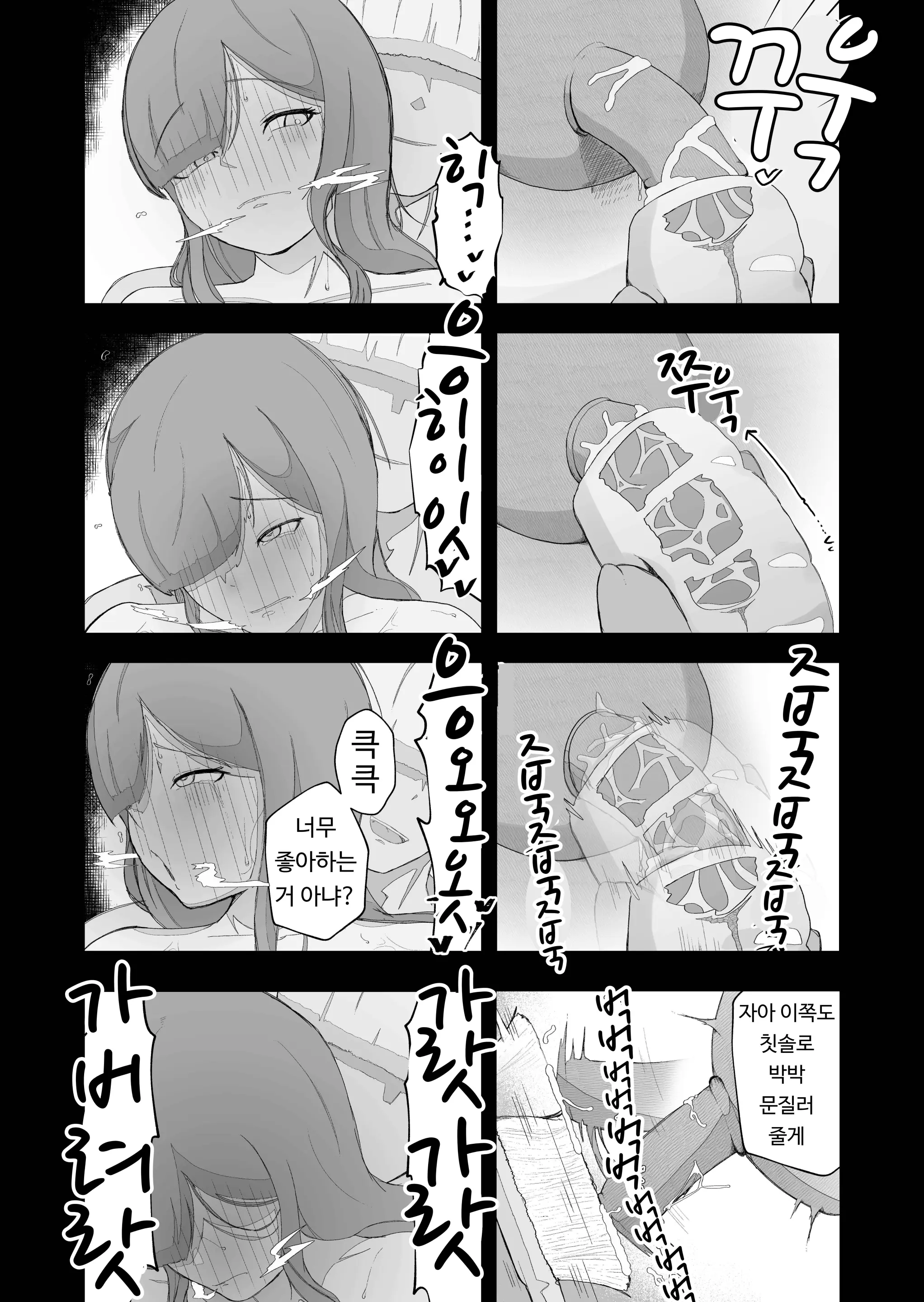 웹툰 이미지 29