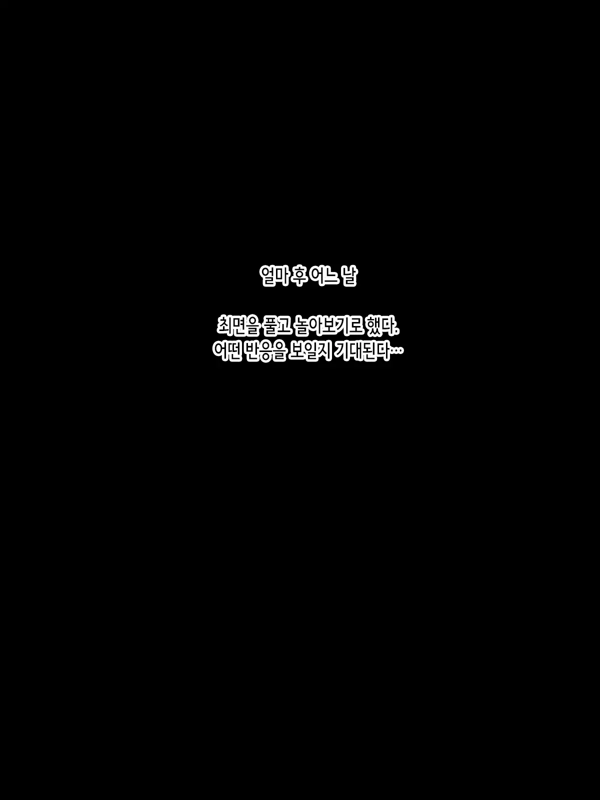 웹툰 이미지 32