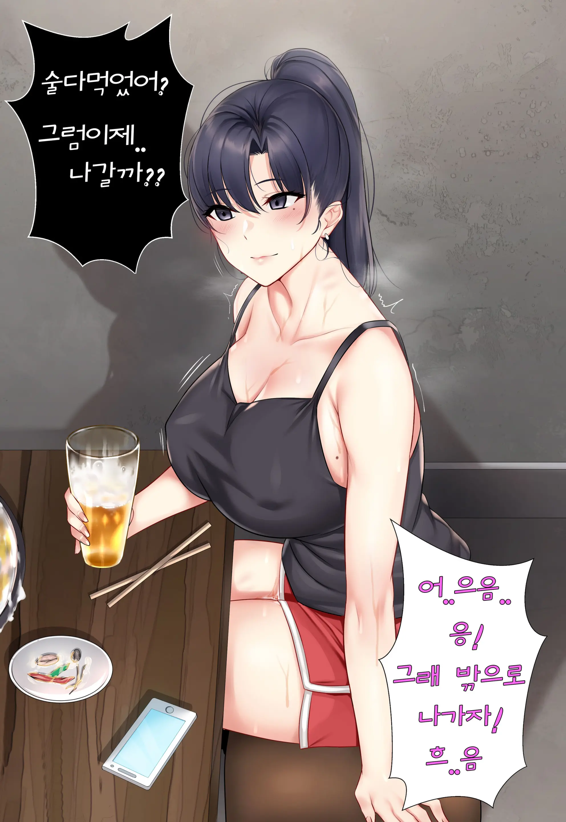 웹툰 이미지 10