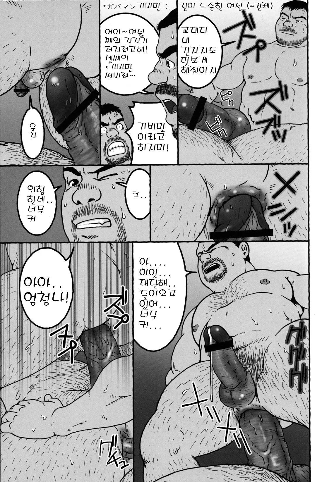 웹툰 이미지 11