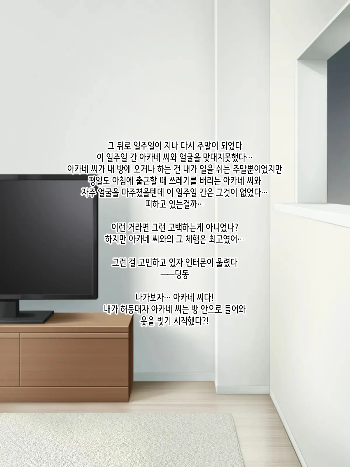 웹툰 이미지 88
