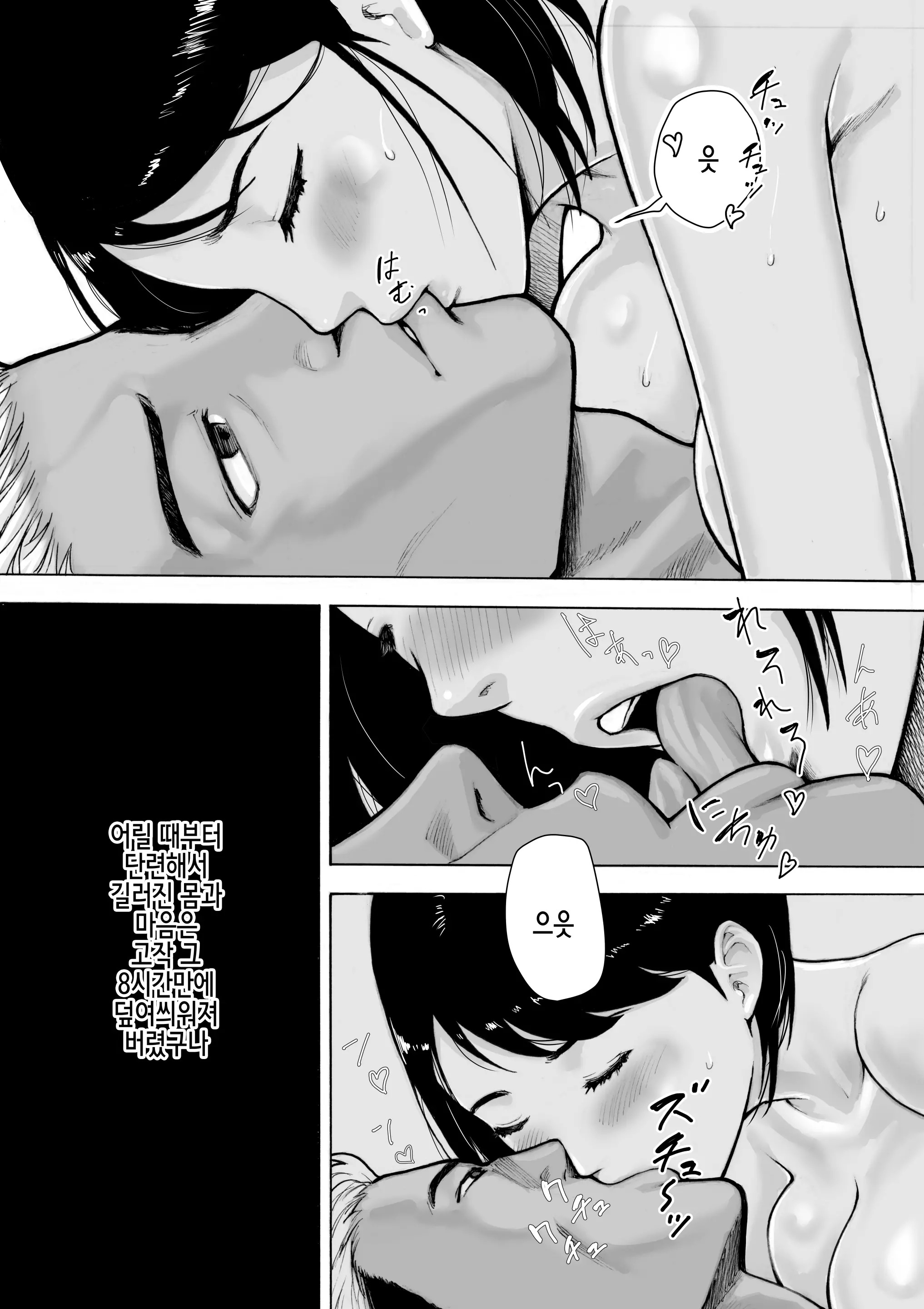 웹툰 이미지 62