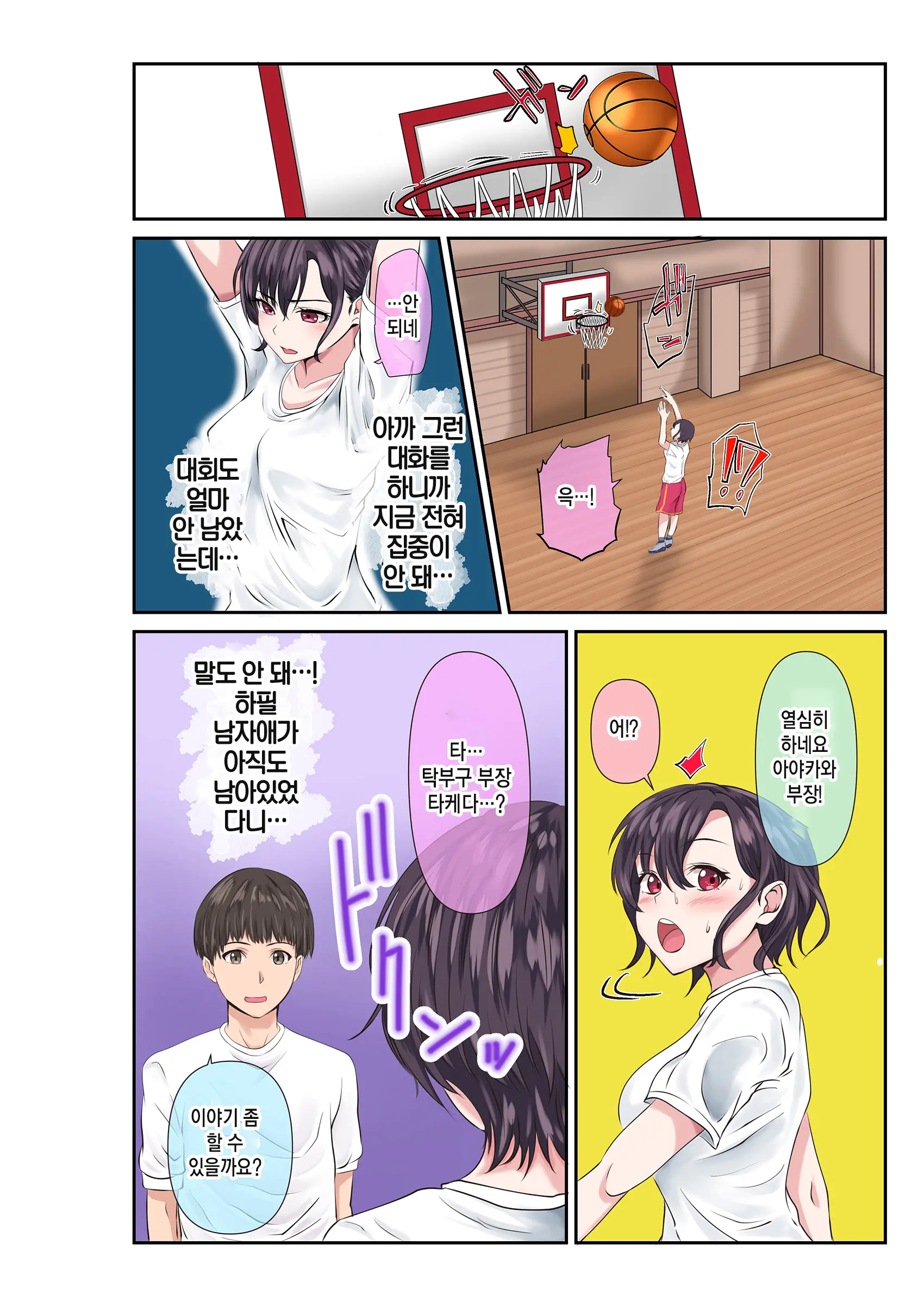 웹툰 이미지 6