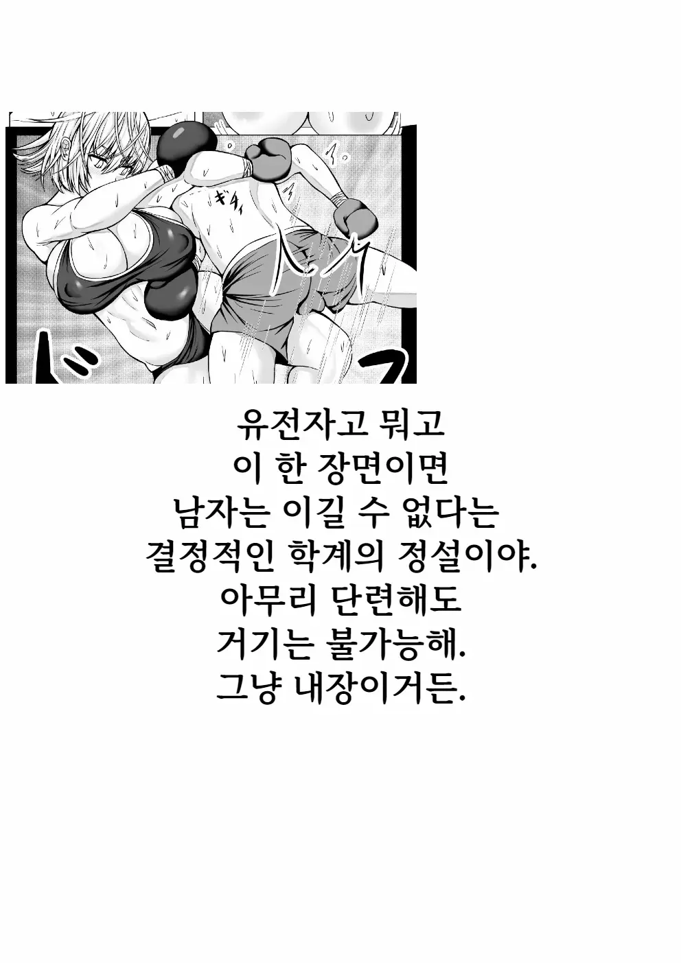 웹툰 이미지 62