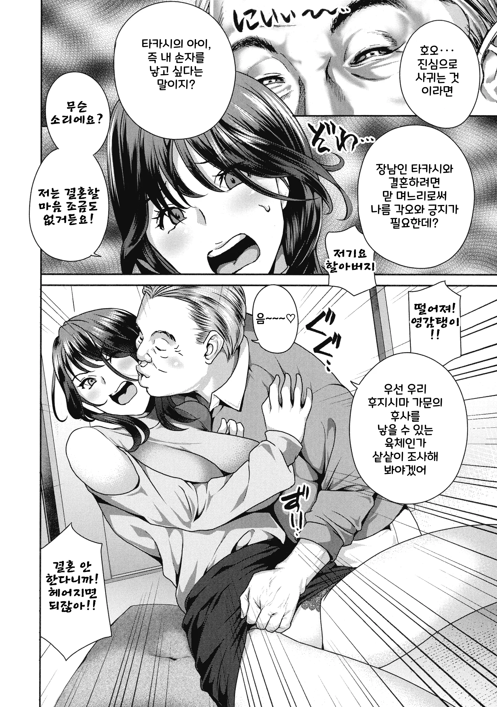 웹툰 이미지 129