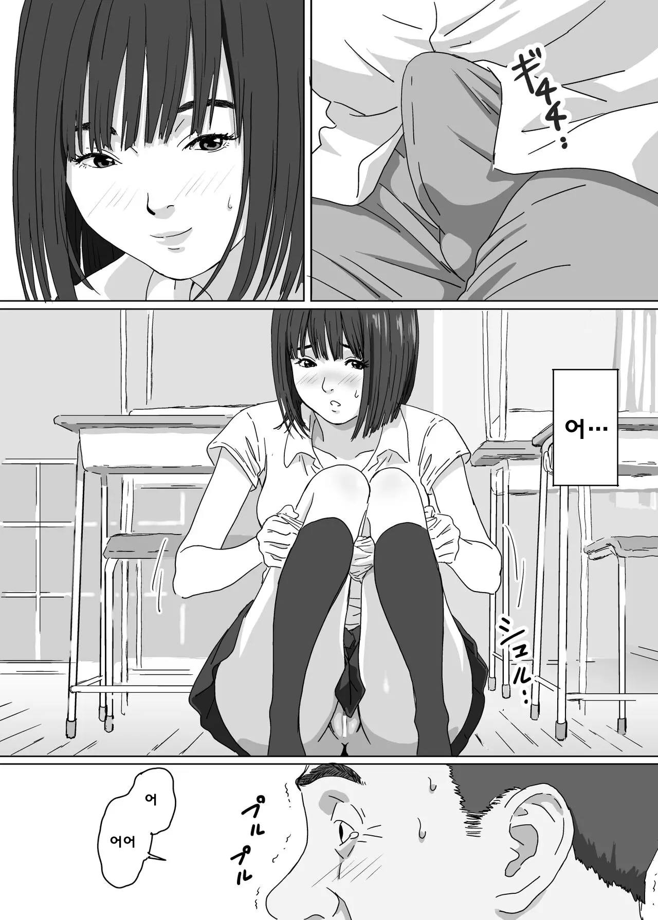 웹툰 이미지 9