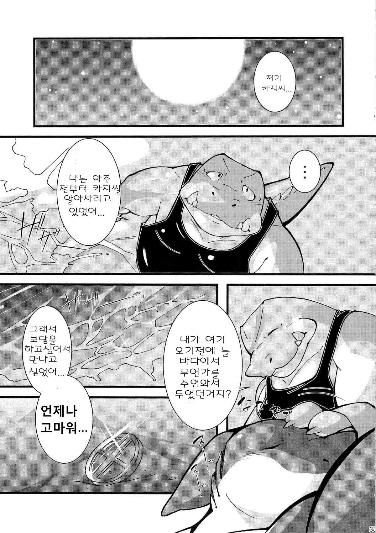 웹툰 이미지 31
