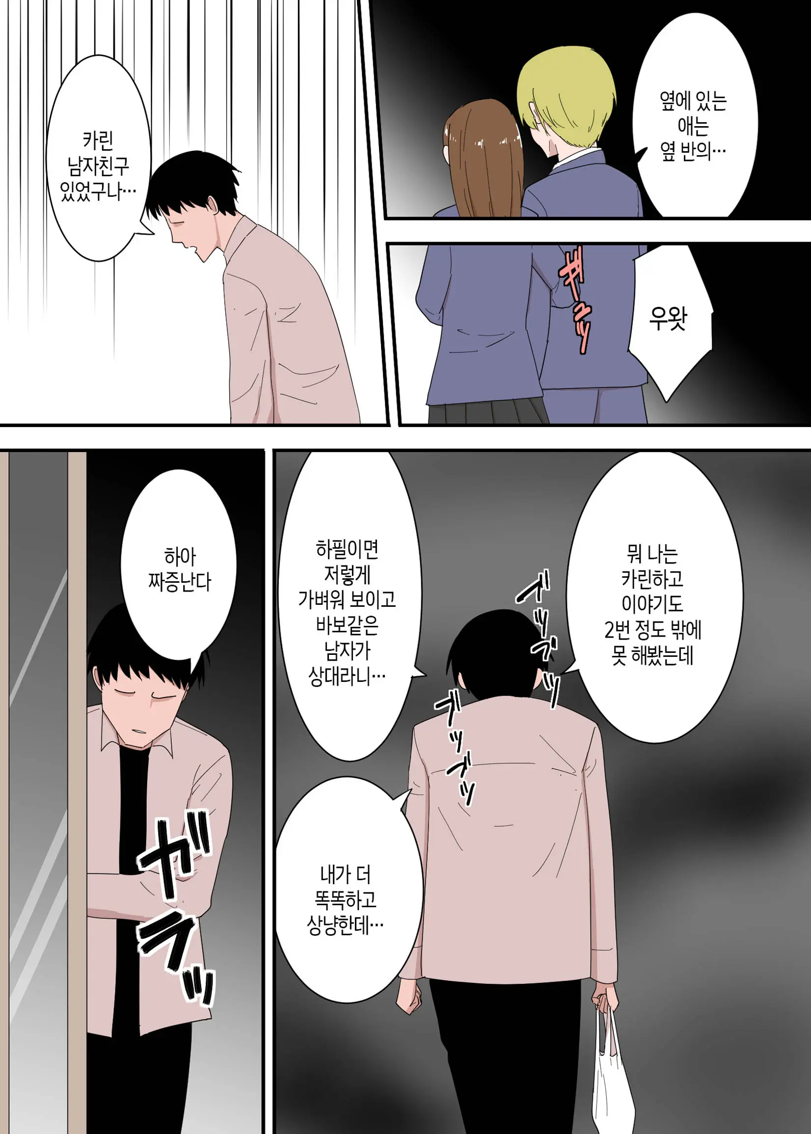 웹툰 이미지 7