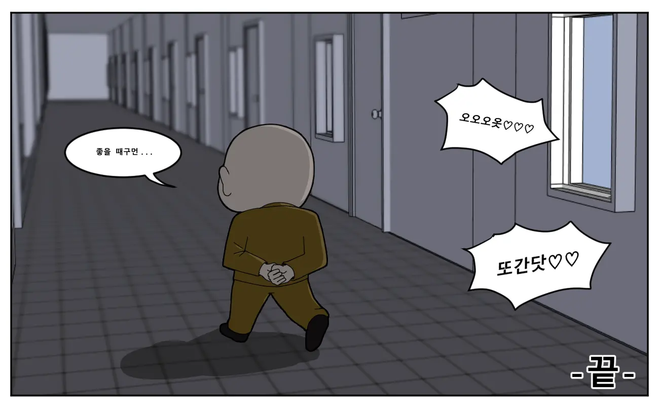 웹툰 이미지 9