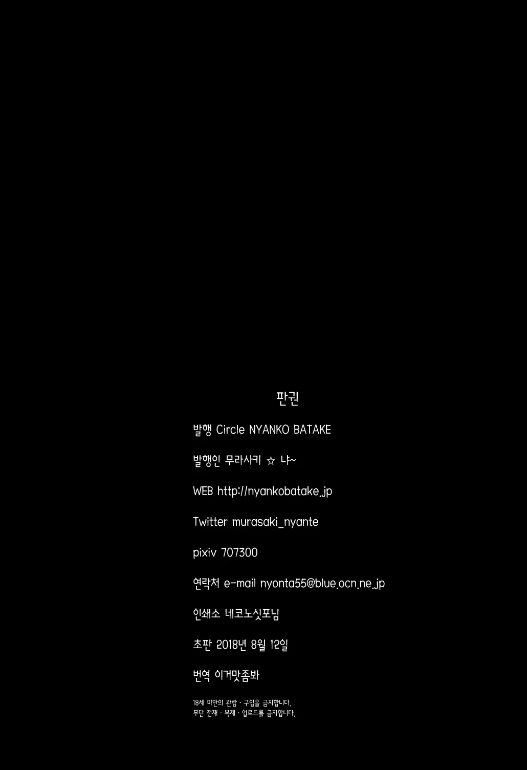 웹툰 이미지 21