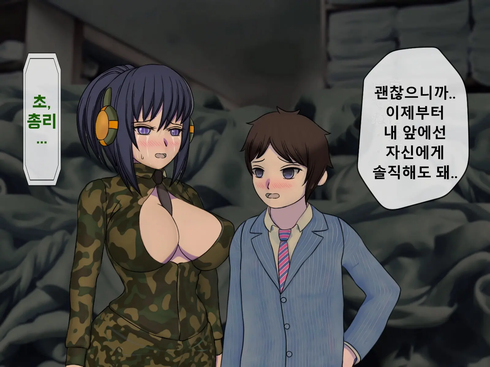 웹툰 이미지 87