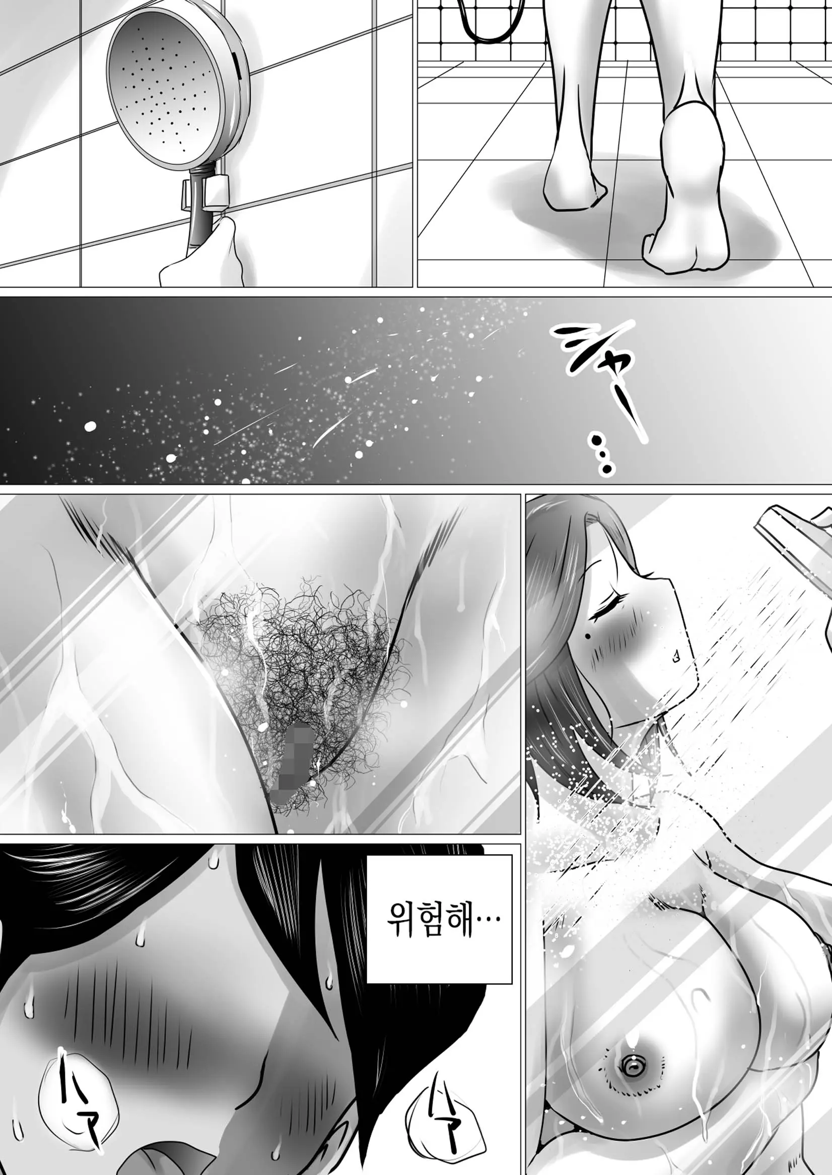 웹툰 이미지 16
