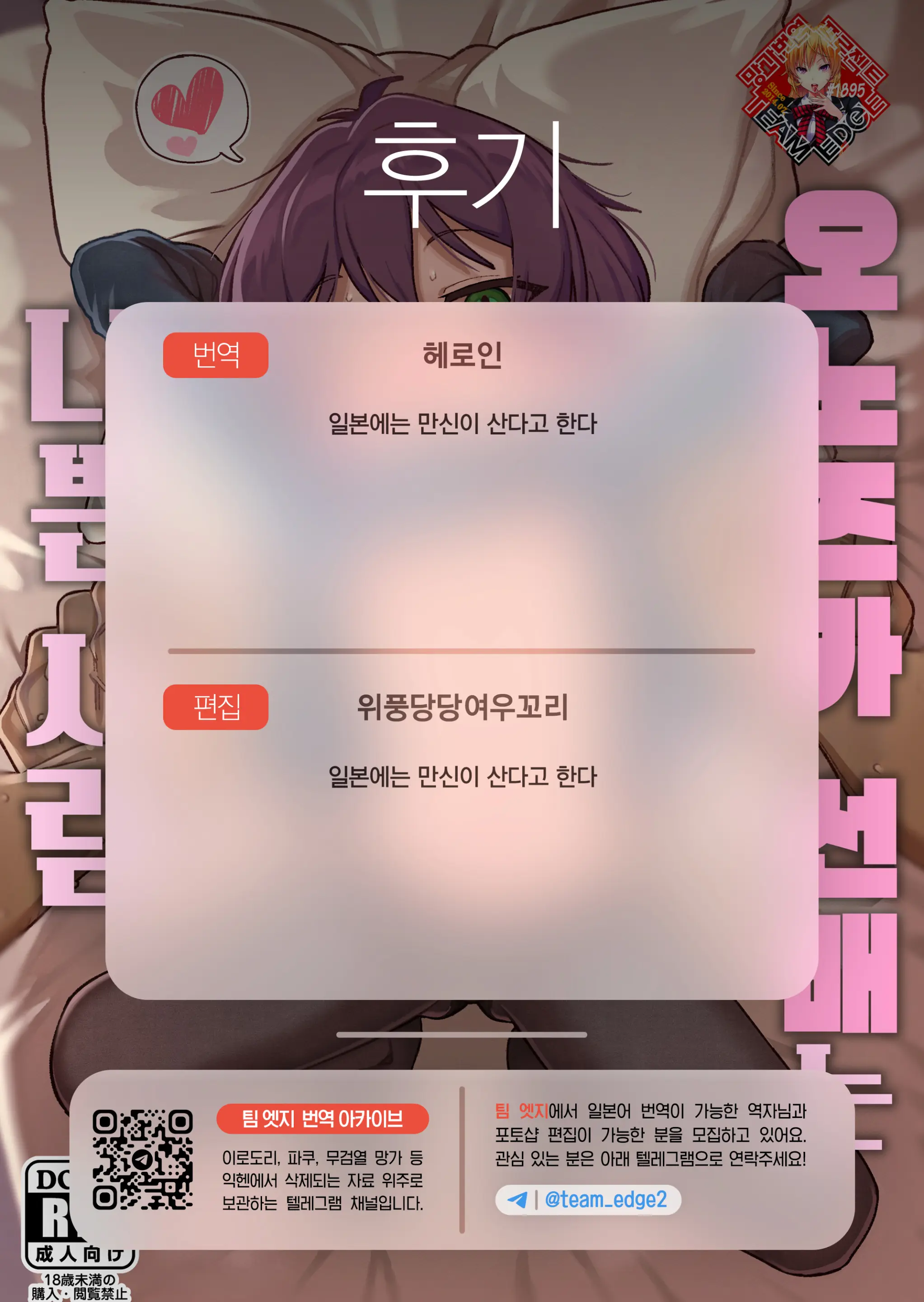 웹툰 이미지 42