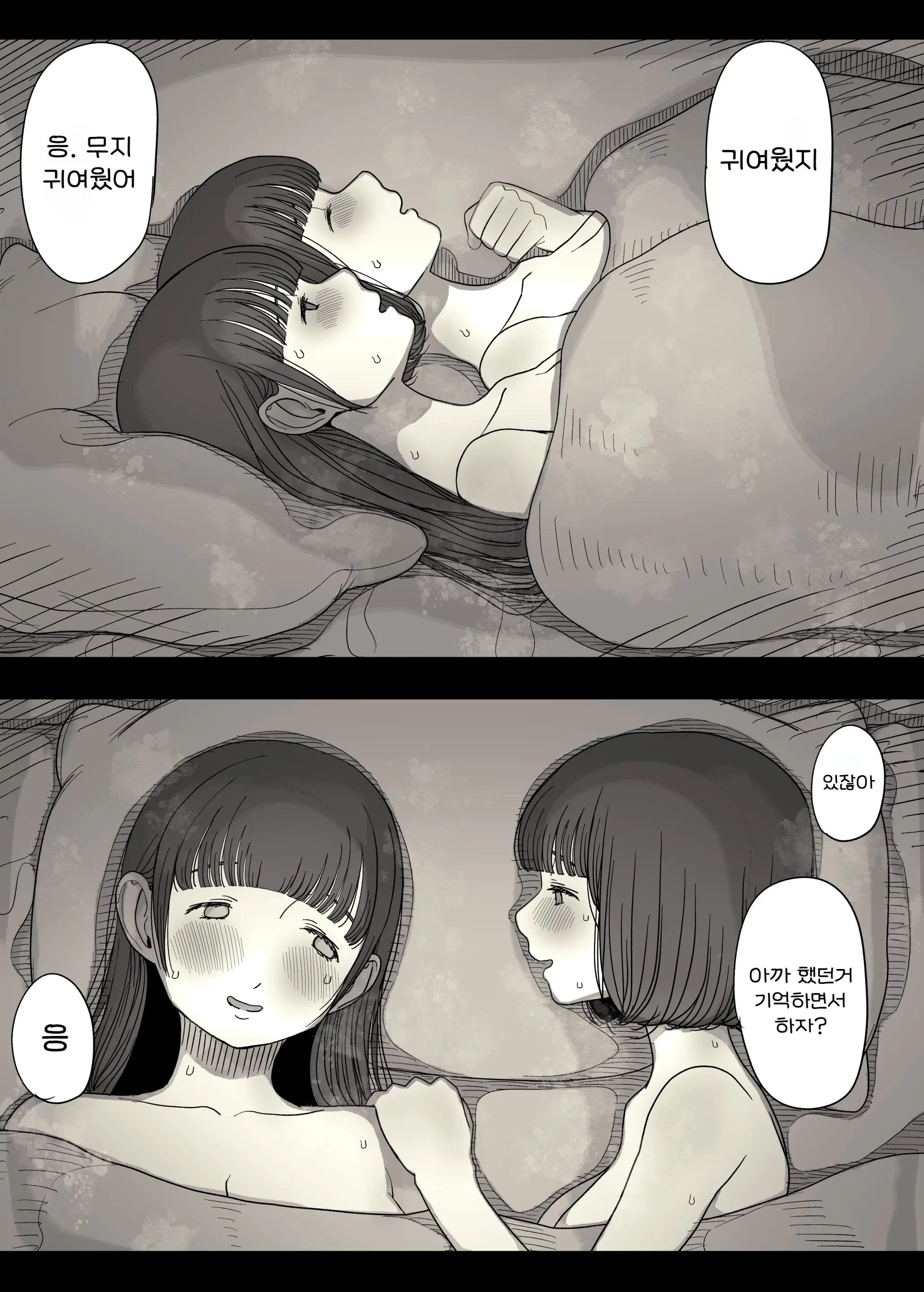 웹툰 이미지 111