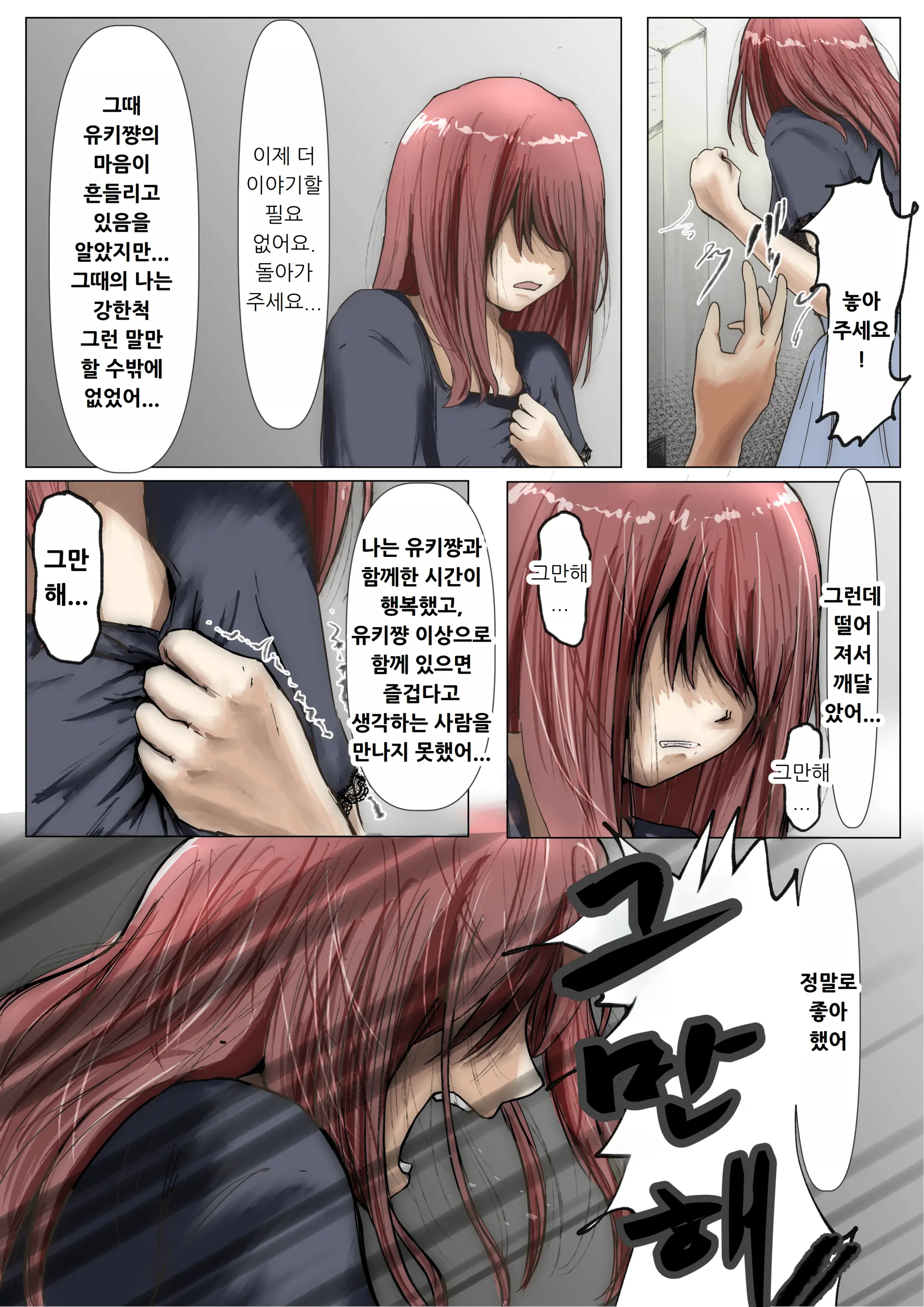 웹툰 이미지 57