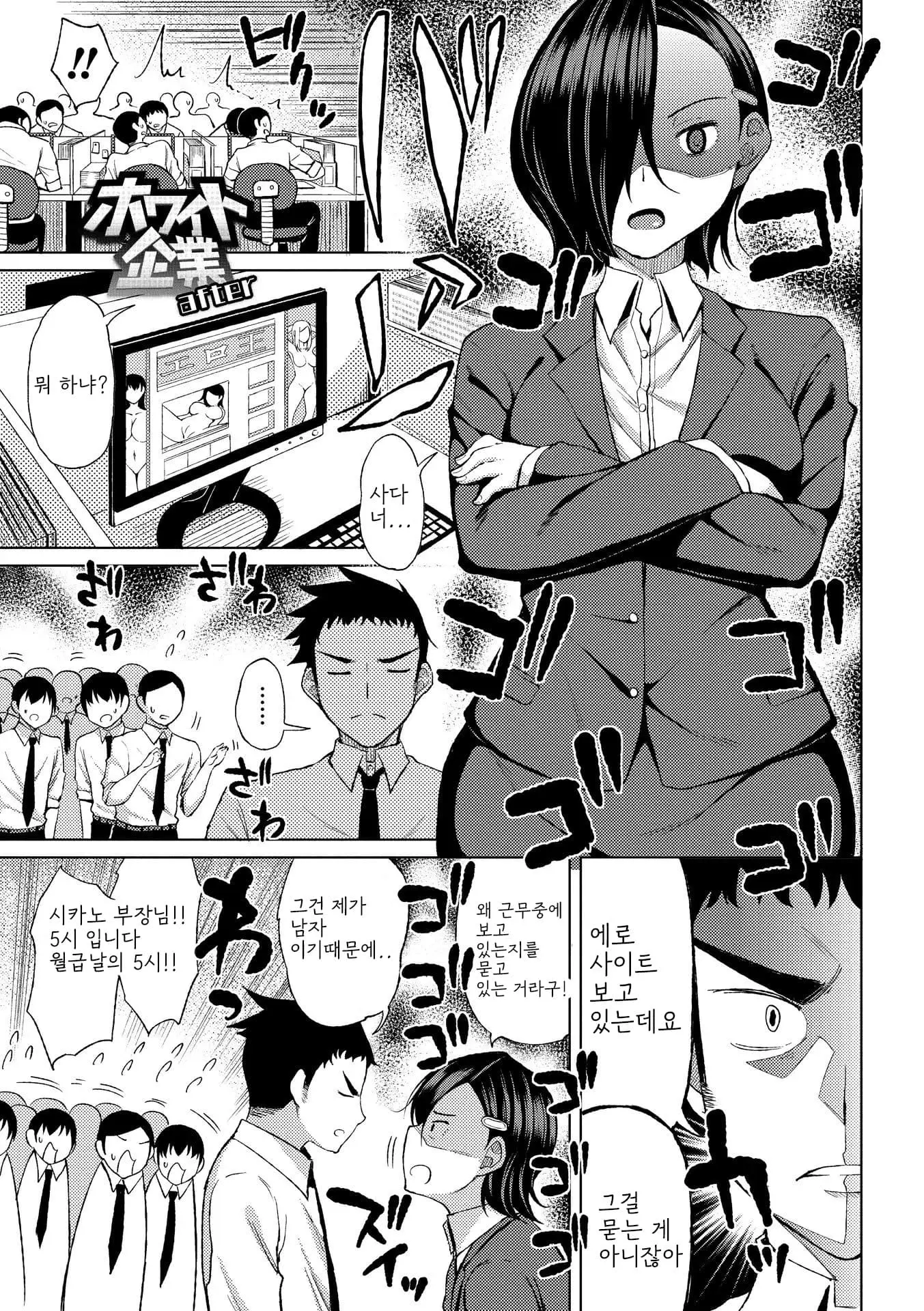 웹툰 이미지 172