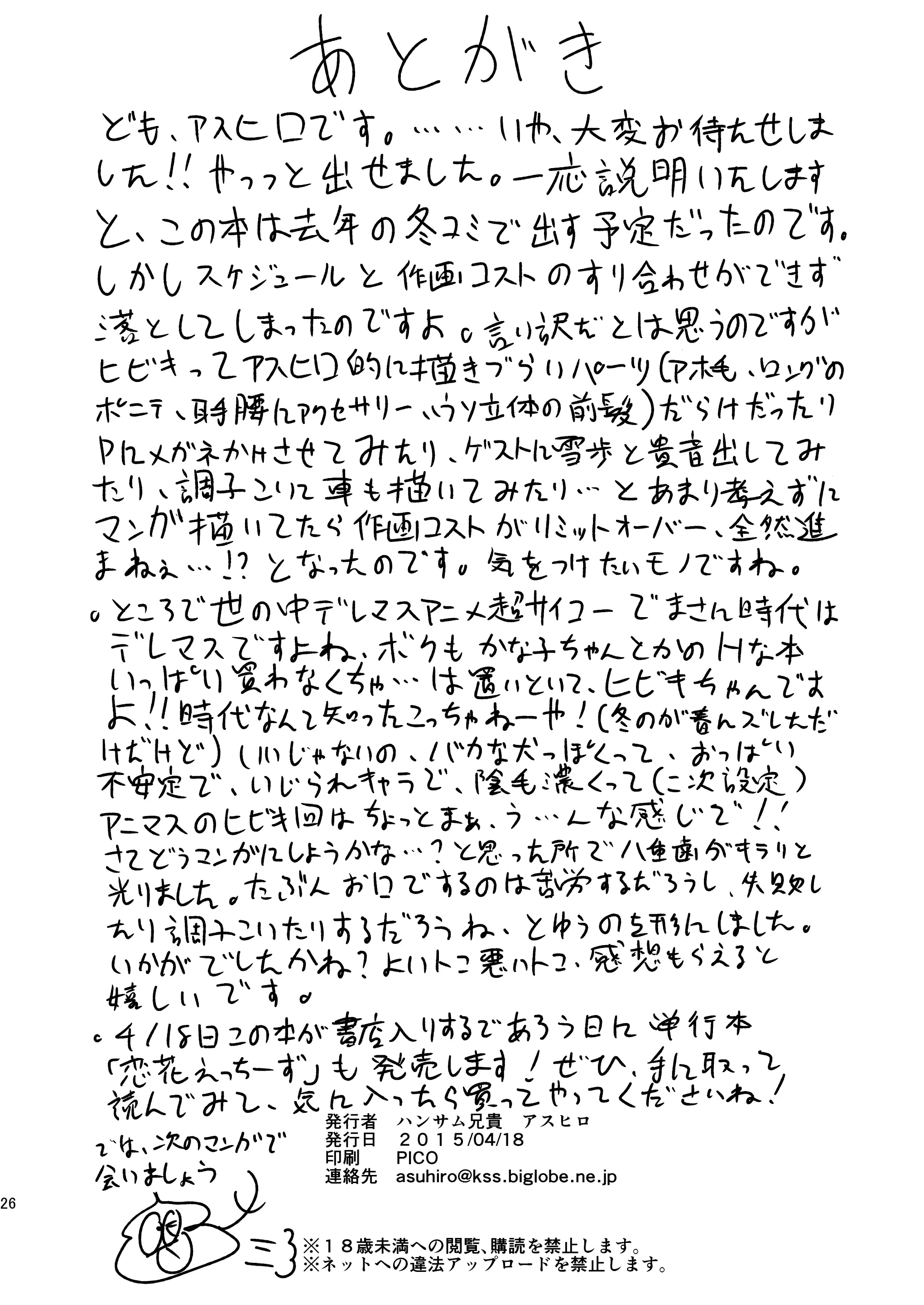 웹툰 이미지 24