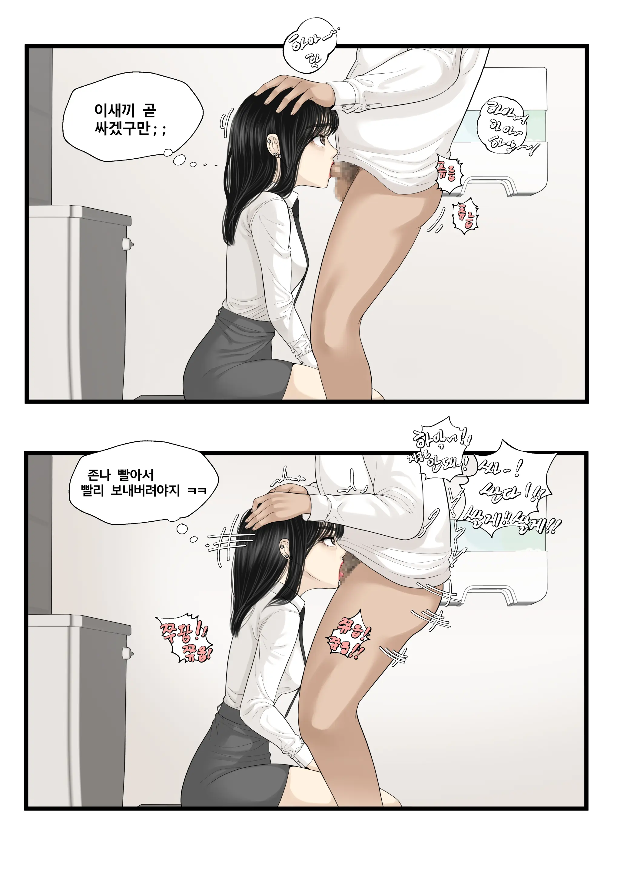 웹툰 이미지 42