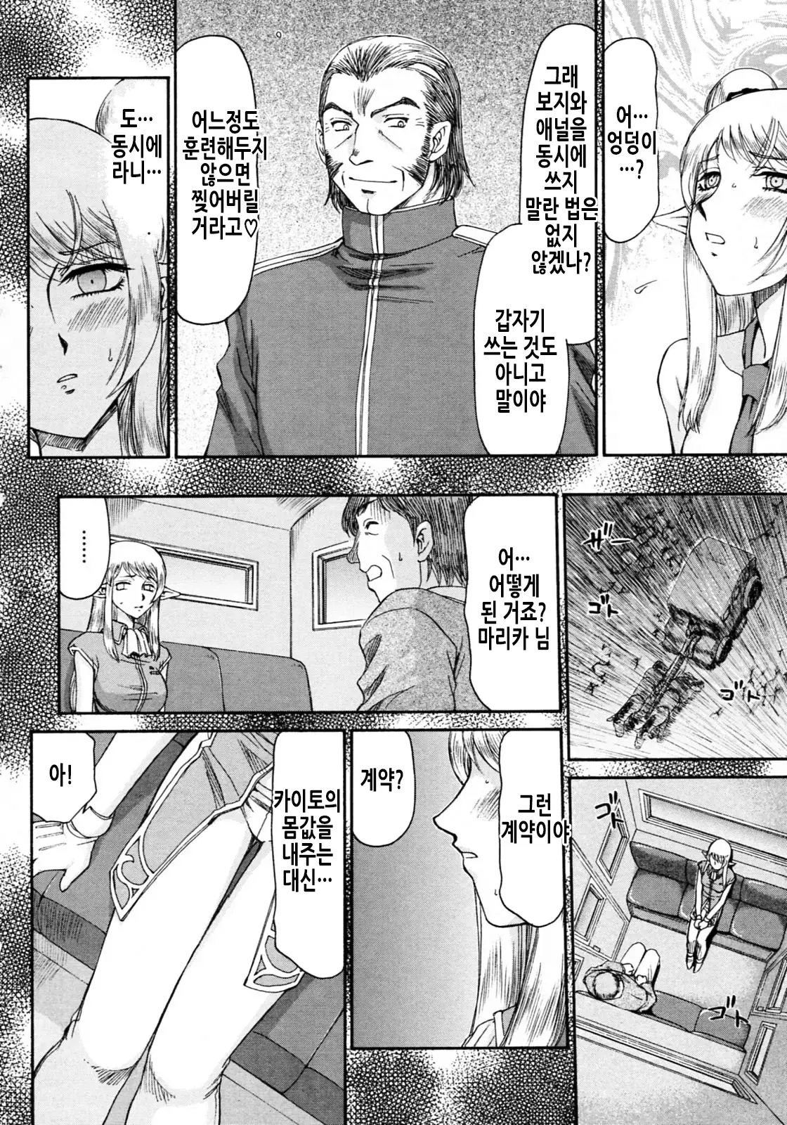웹툰 이미지 74