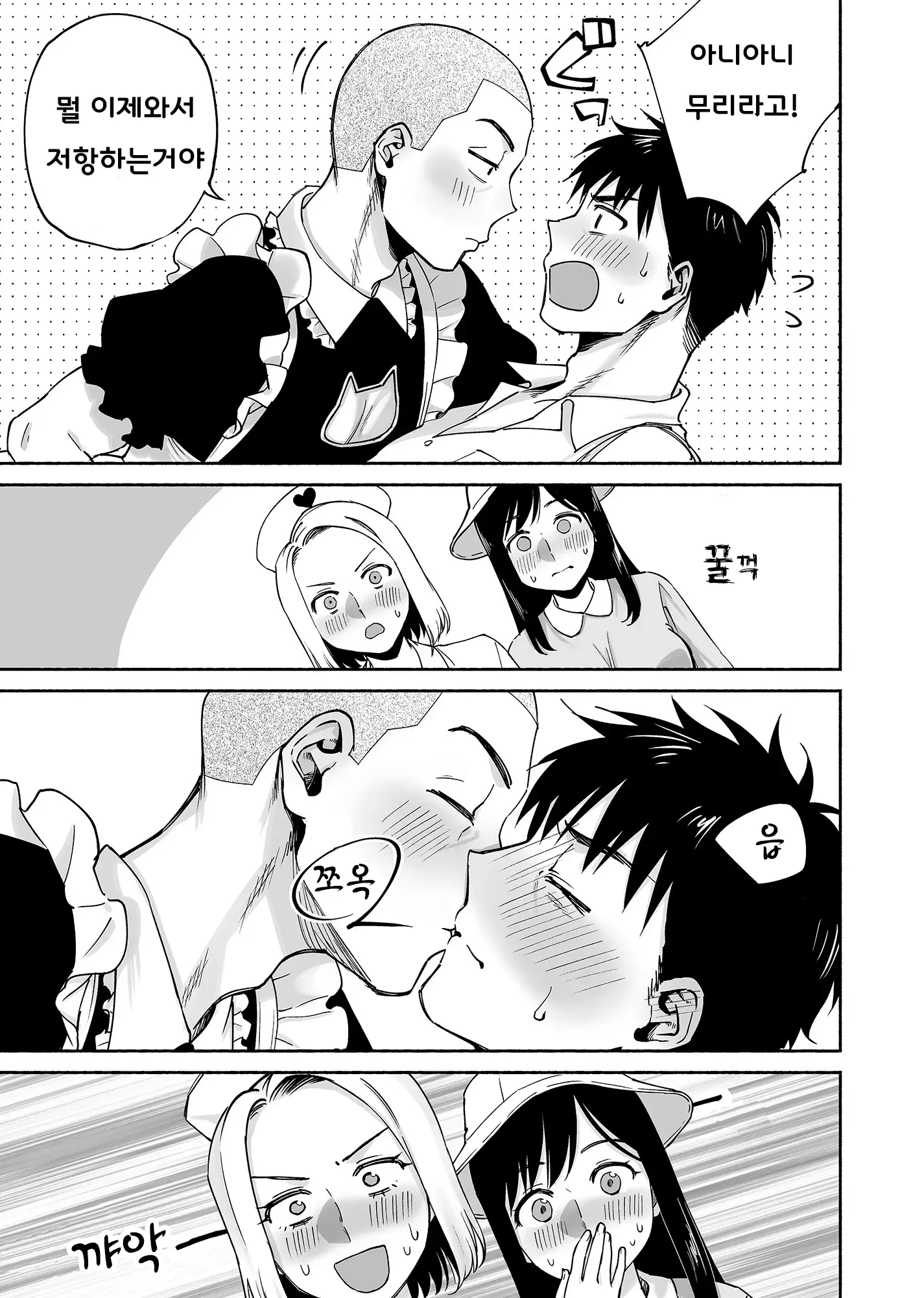 웹툰 이미지 17