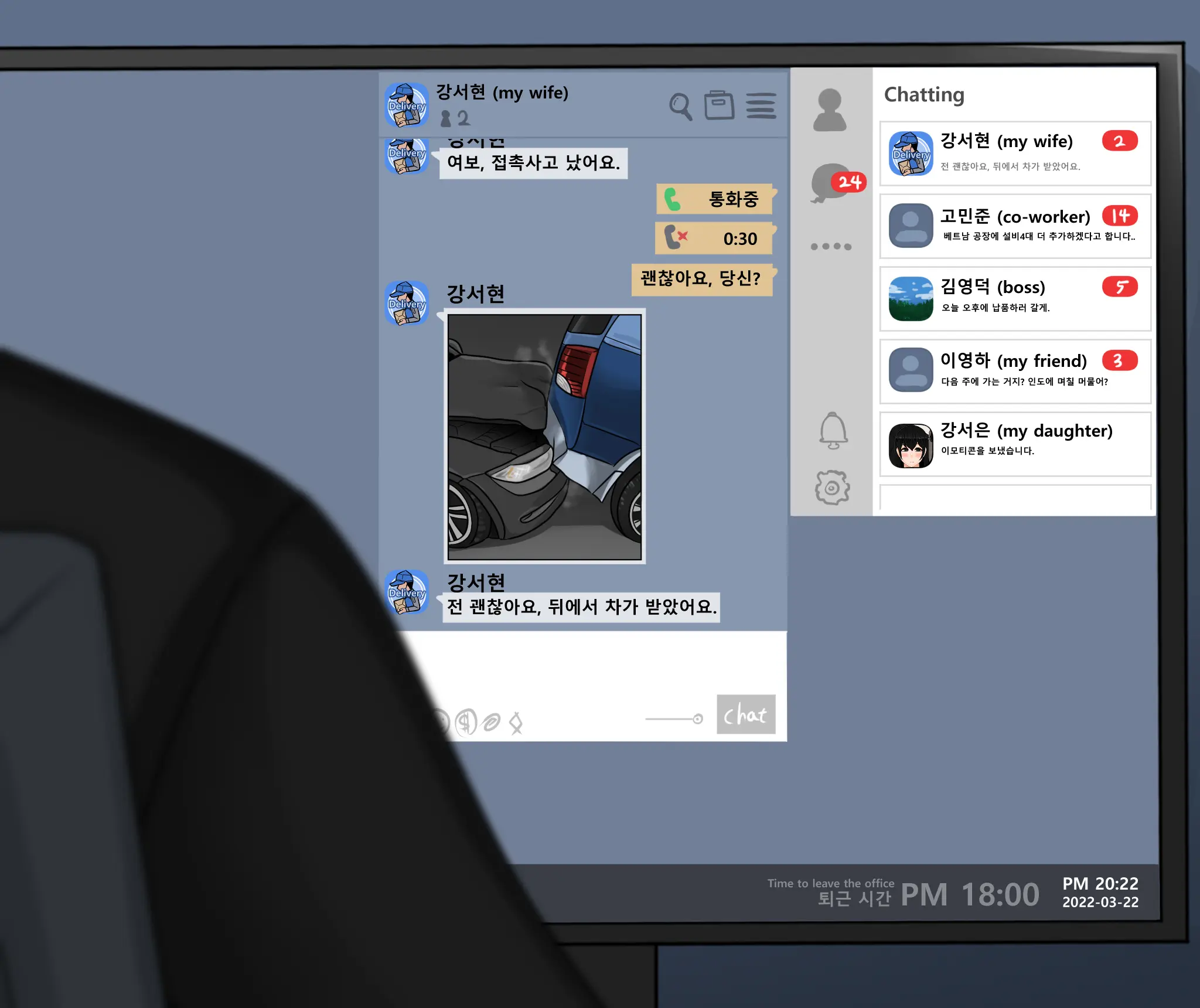 웹툰 이미지 18