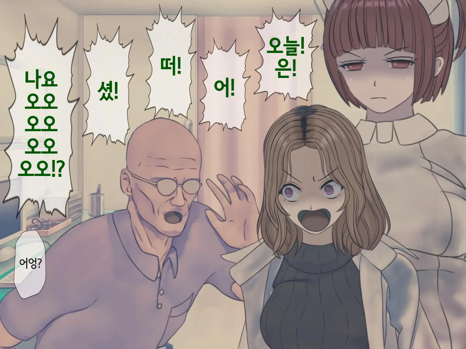 웹툰 이미지 388