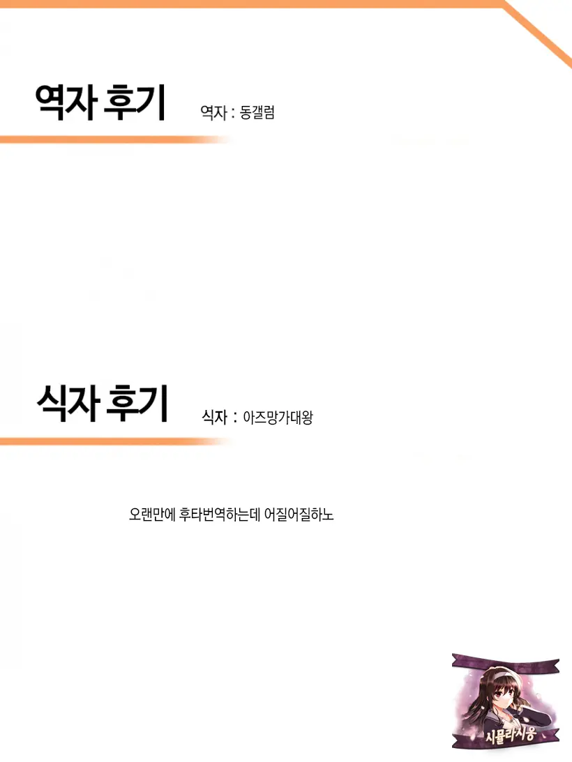 웹툰 이미지 23
