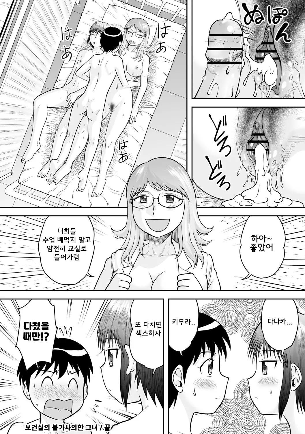 웹툰 이미지 141