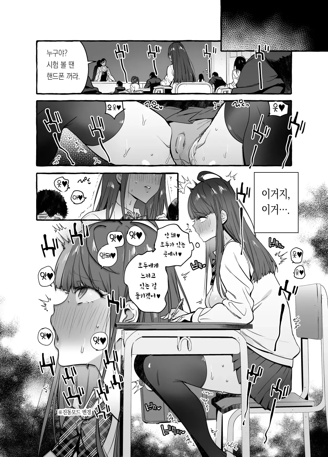 웹툰 이미지 22