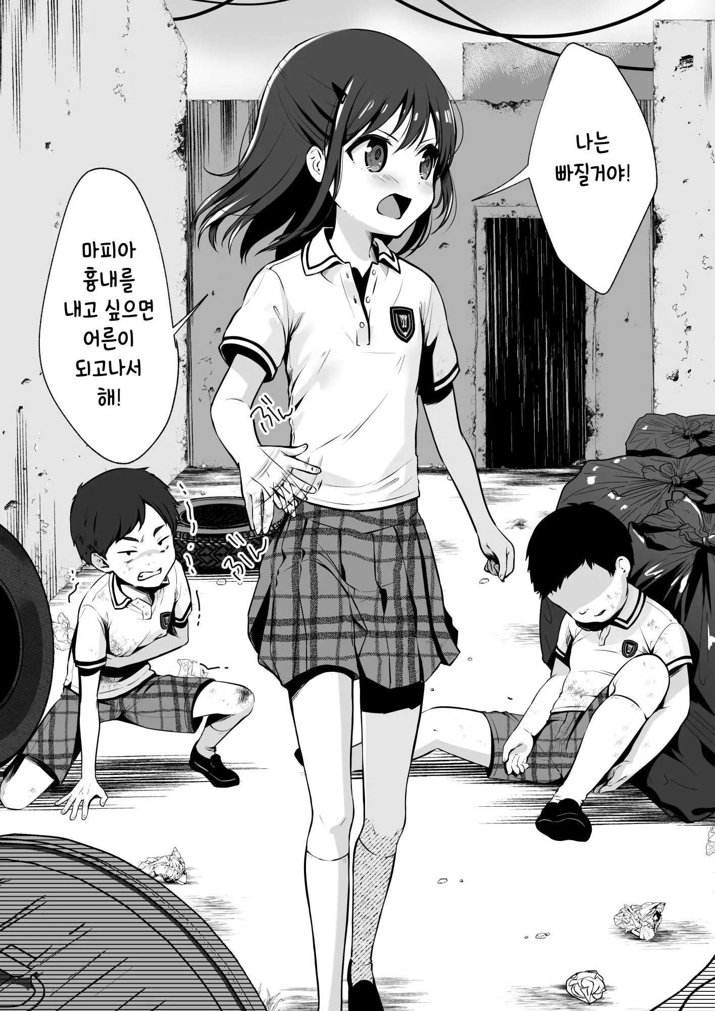 웹툰 이미지 42