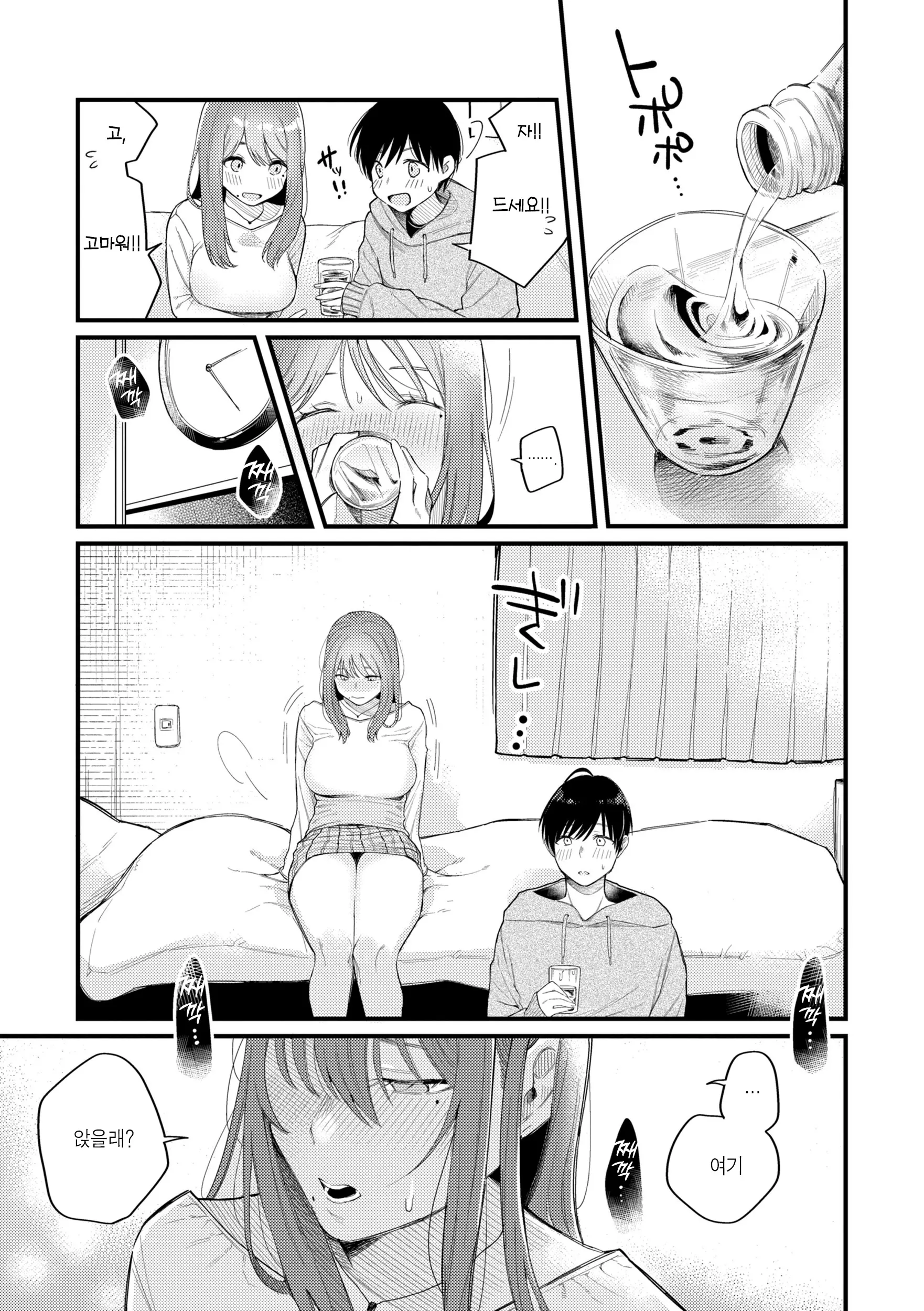 웹툰 이미지 136