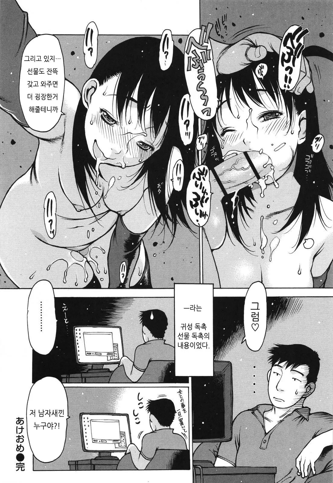 웹툰 이미지 145