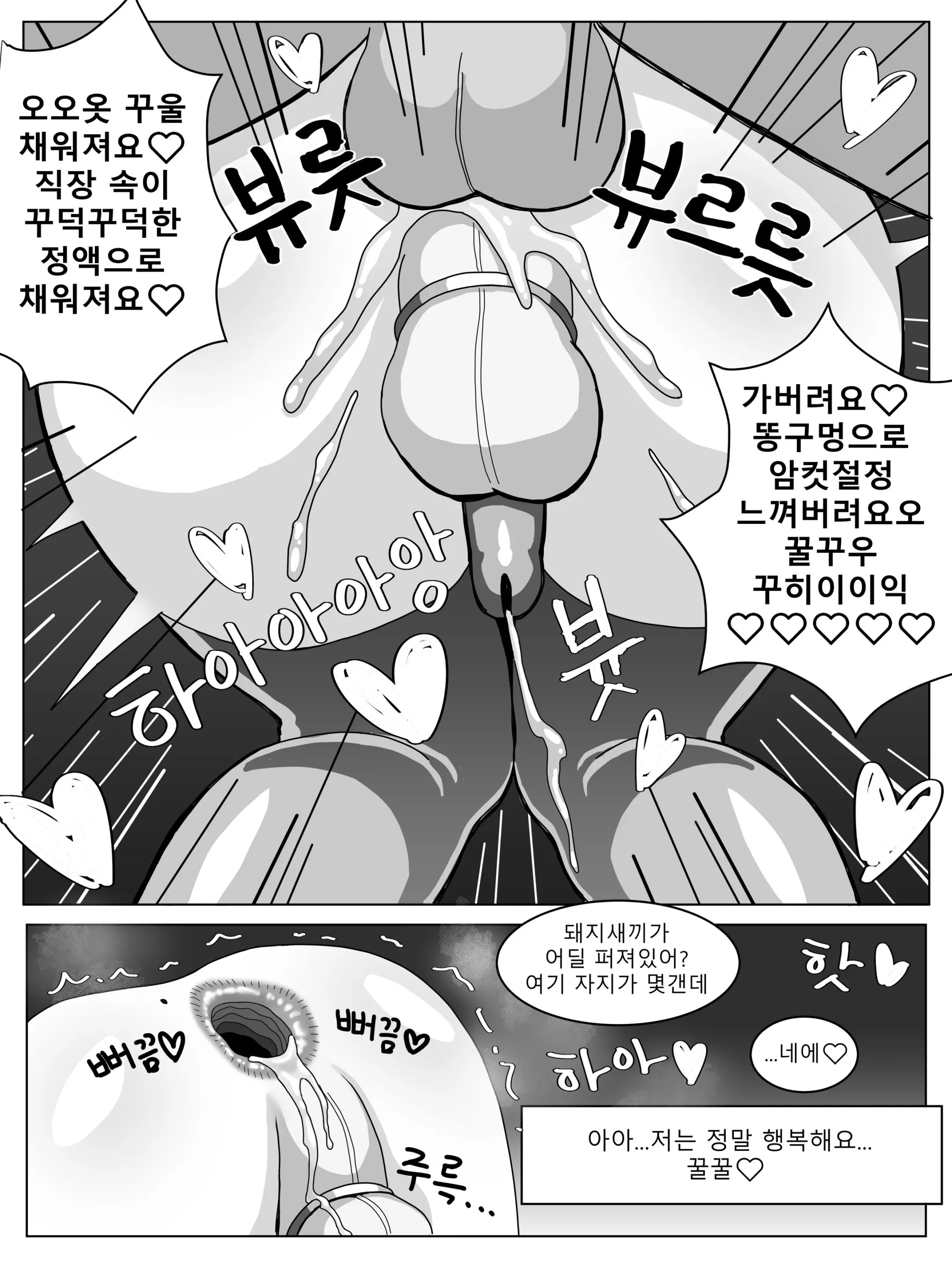 웹툰 이미지 11
