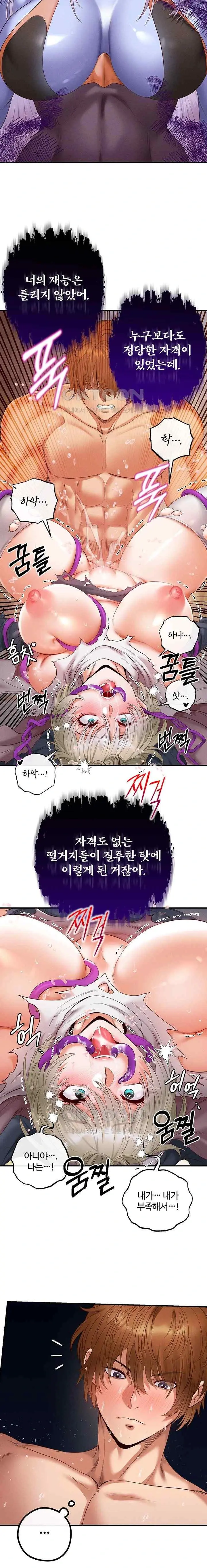 웹툰 이미지 385