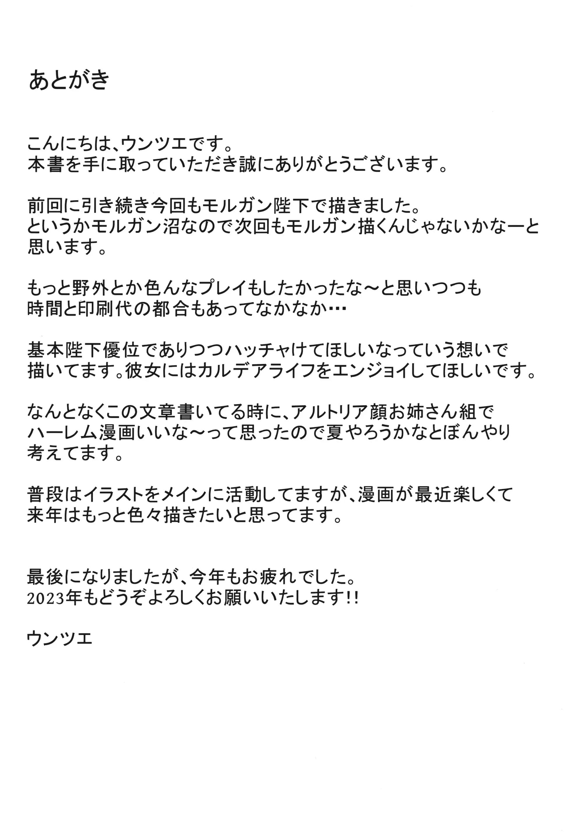 웹툰 이미지 26