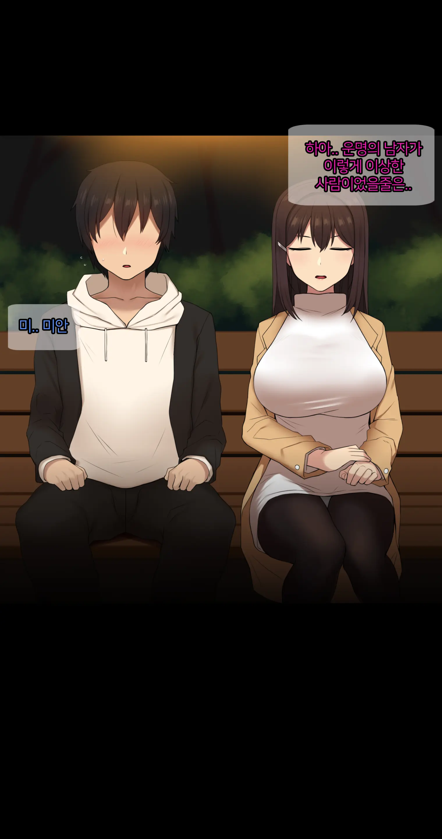웹툰 이미지 384