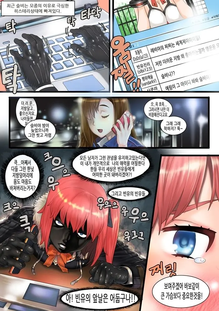 웹툰 이미지 0