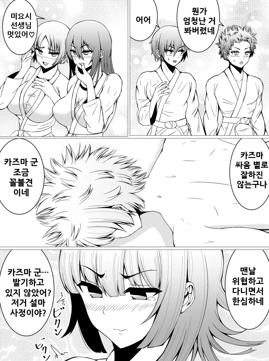 웹툰 이미지 24