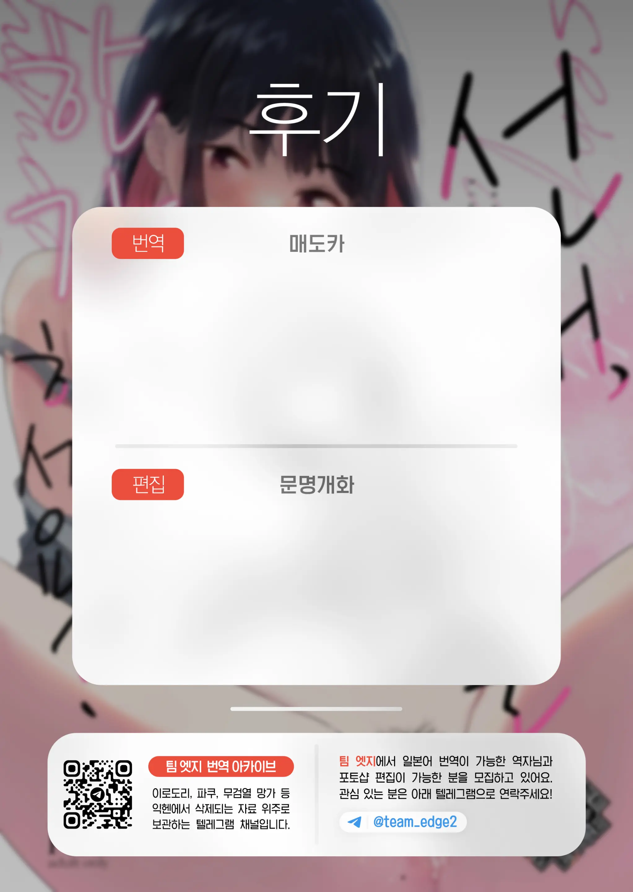 웹툰 이미지 44