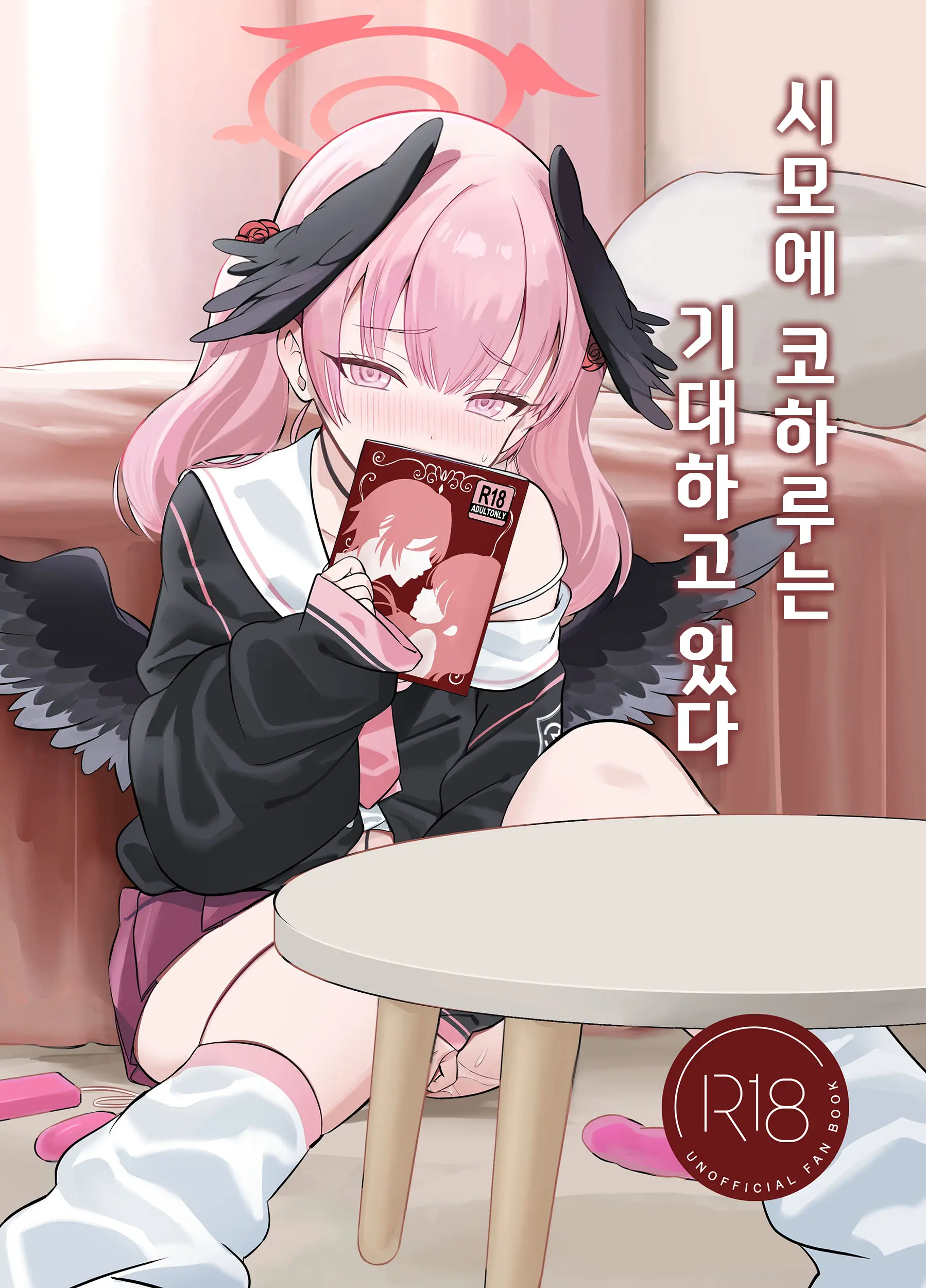 웹툰 이미지 0