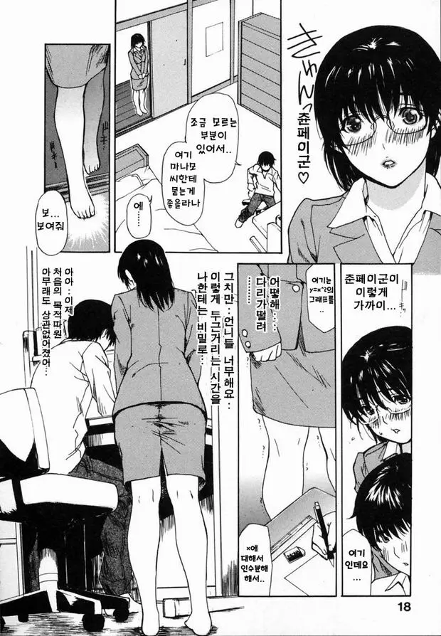 웹툰 이미지 23