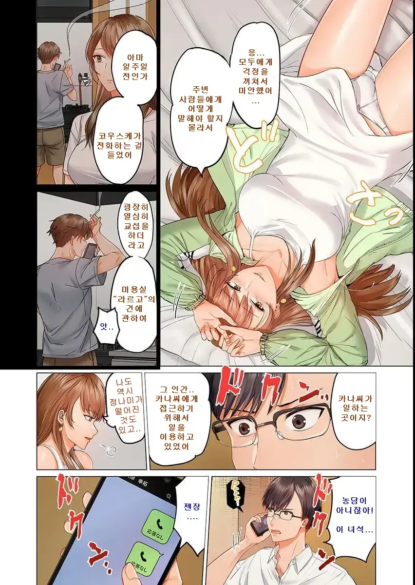 웹툰 이미지 277