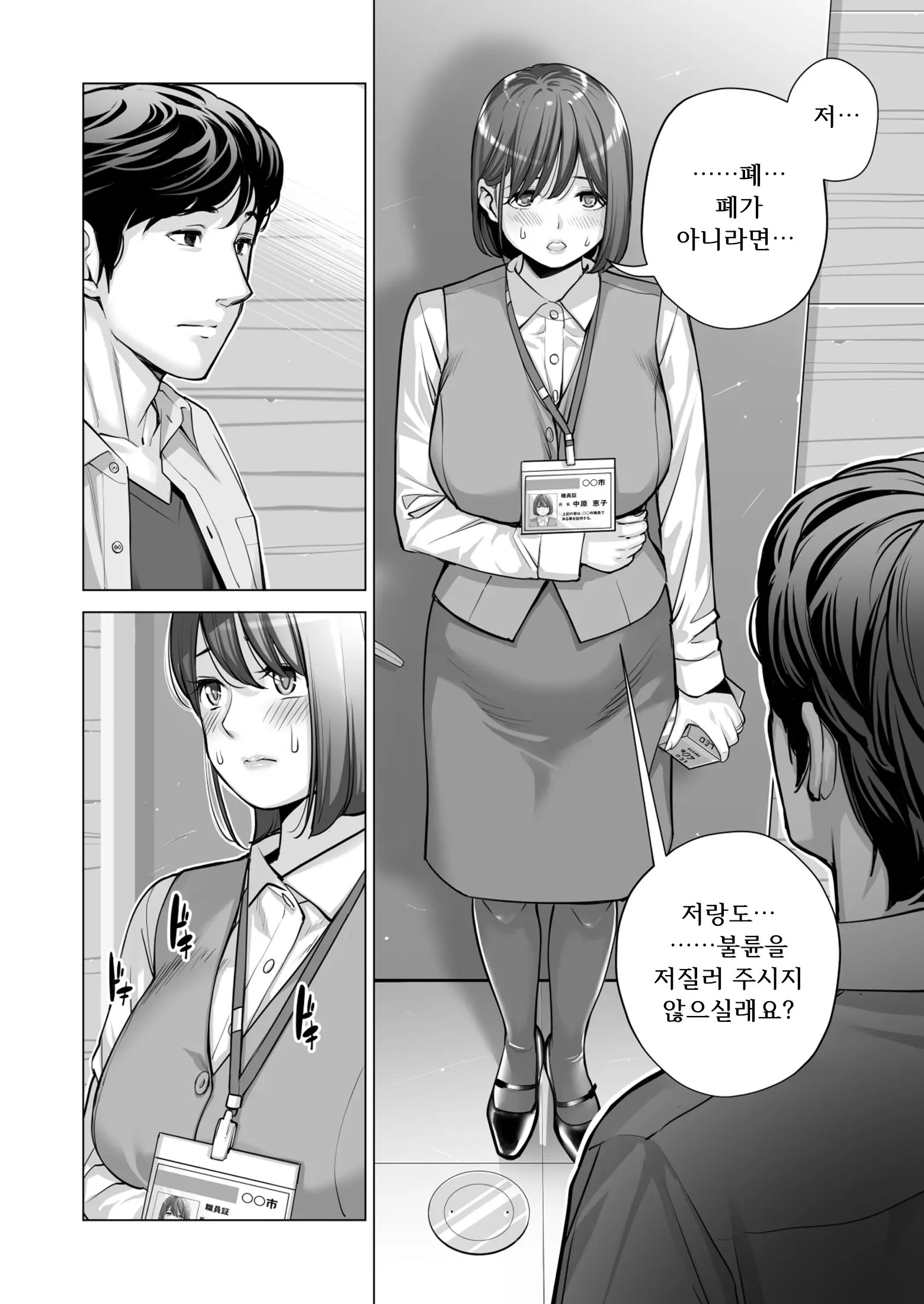 웹툰 이미지 50